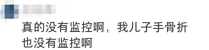 “我的孩子在墨尔本东南区幼儿园遭到虐待，但更坏的情况发生了…”（组图） - 36