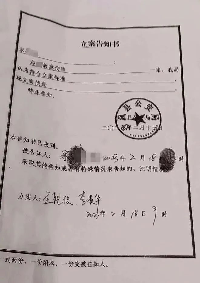 陕西民警打伤残疾人被立案侦查，9个月后竟还在上班（组图） - 3