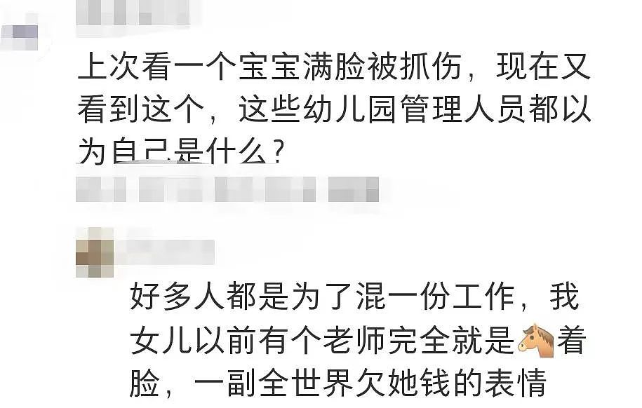 “我的孩子在墨尔本东南区幼儿园遭到虐待，但更坏的情况发生了…”（组图） - 39