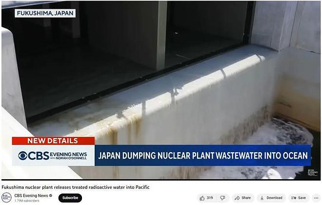 中国网友纽约时代广场投视频，讽刺日本核污水排放！层层过审终于成功（视频/组图） - 22
