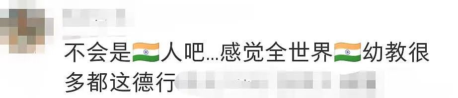 “我的孩子在墨尔本东南区幼儿园遭到虐待，但更坏的情况发生了…”（组图） - 42