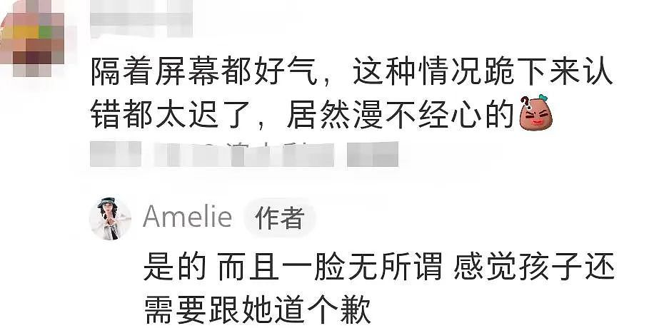 “我的孩子在墨尔本东南区幼儿园遭到虐待，但更坏的情况发生了…”（组图） - 19