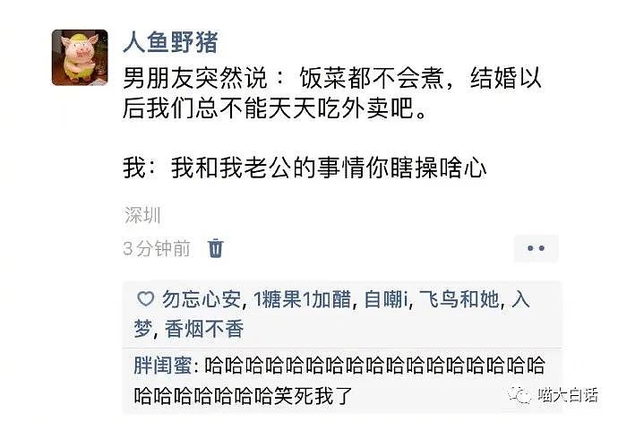 【爆笑】“网友中元节出门撞见了好多鬼？”哈哈哈哈哈哈有被回答冒犯到（组图） - 31
