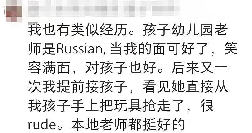 “我的孩子在墨尔本东南区幼儿园遭到虐待，但更坏的情况发生了…”（组图） - 30