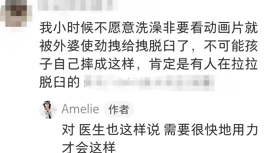 “我的孩子在墨尔本东南区幼儿园遭到虐待，但更坏的情况发生了…”（组图） - 26