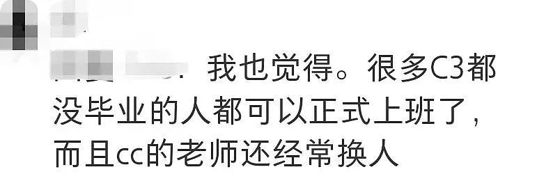 “我的孩子在墨尔本东南区幼儿园遭到虐待，但更坏的情况发生了…”（组图） - 40