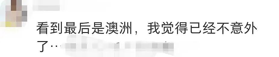 “我的孩子在墨尔本东南区幼儿园遭到虐待，但更坏的情况发生了…”（组图） - 28