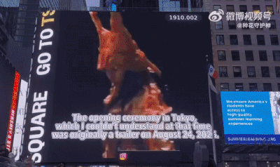中国网友纽约时代广场投视频，讽刺日本核污水排放！层层过审终于成功（视频/组图） - 1