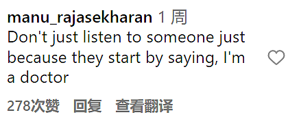 医生科普：绝对不要用这两种锅做饭！但评论翻车了……（组图） - 14