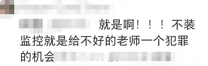 “我的孩子在墨尔本东南区幼儿园遭到虐待，但更坏的情况发生了…”（组图） - 38