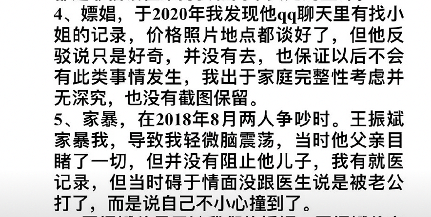 被挂上热搜的“广州央企炫富女”，反转来了，网友：对不起，骂早了（组图） - 2