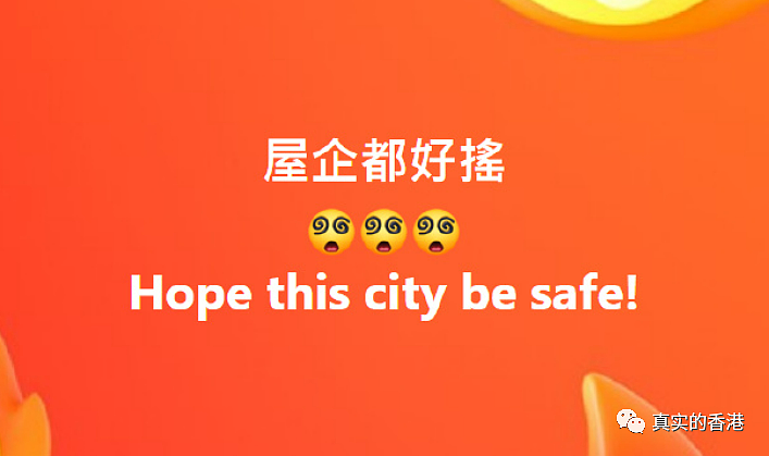 恐怖！10号风球下的香港，住宅大楼晃了一夜！（组图） - 21