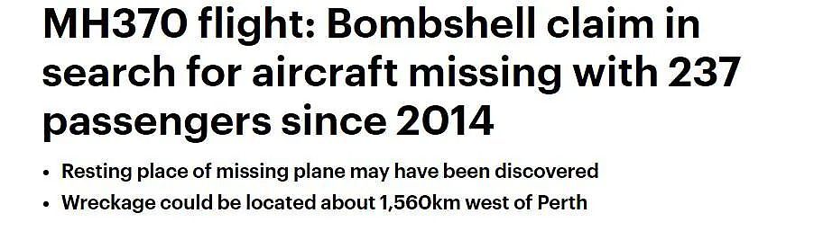 重大突破！马航MH370飞行路径大曝光，坠落地很可能在澳洲这里！ 229页报告揭最后几小时情况（组图） - 6