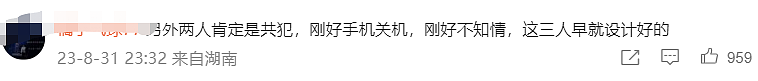 男大学生喝醉后在宾馆强暴女同学？前台目睹全程：现场令人不寒而栗...（组图） - 10