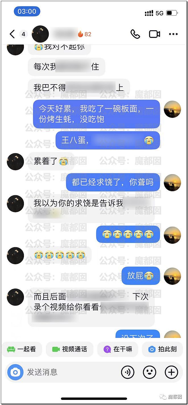 震惊！半夜收到不雅视频，男生花重金寻找女友出轨酒店（组图） - 30