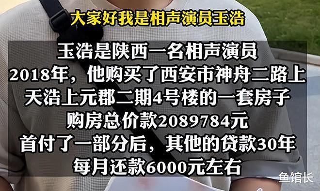 2天6个大瓜！出轨、诈骗、找小三、被抓、火灾（组图） - 34