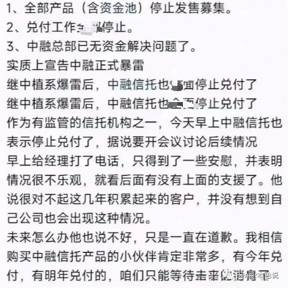 地产豪门美女的生意经：“病危”的碧桂园，和依旧有钱的杨惠妍？（组图） - 1