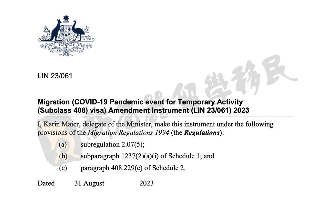 西澳首轮邀请官报出炉，最低分65分，408疫情签已关闭申请通道，485GW时长恢复至18个月（组图） - 9