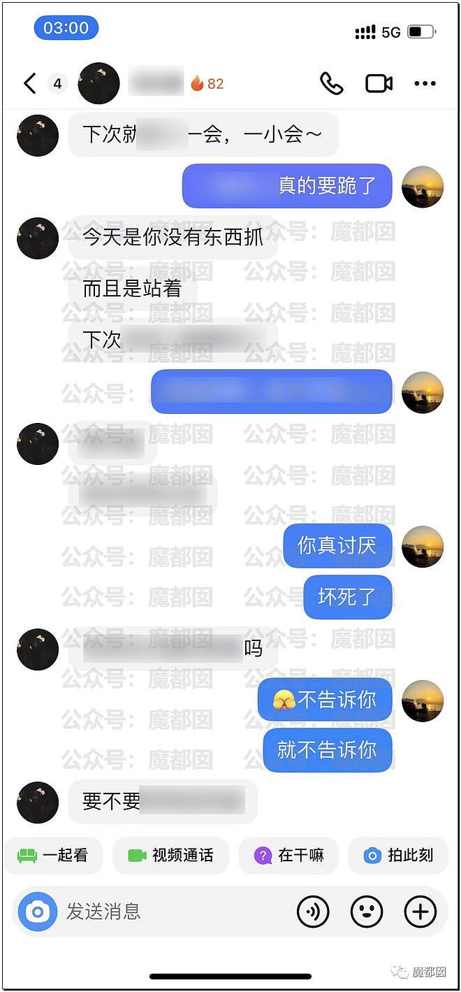 震惊！半夜收到不雅视频，男生花重金寻找女友出轨酒店（组图） - 29