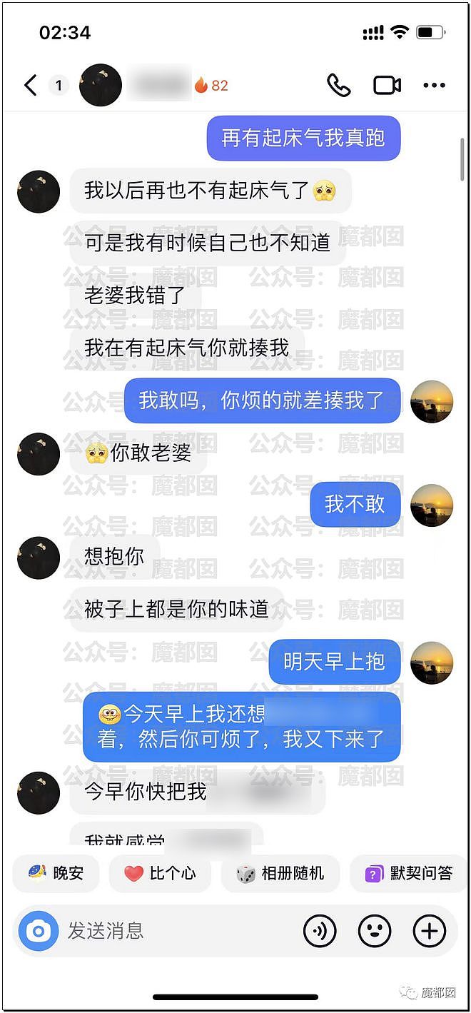 震惊！半夜收到不雅视频，男生花重金寻找女友出轨酒店（组图） - 25