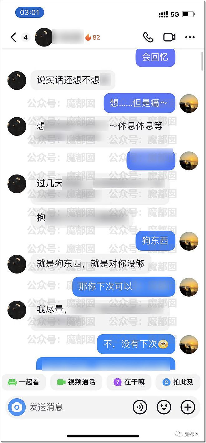 震惊！半夜收到不雅视频，男生花重金寻找女友出轨酒店（组图） - 31