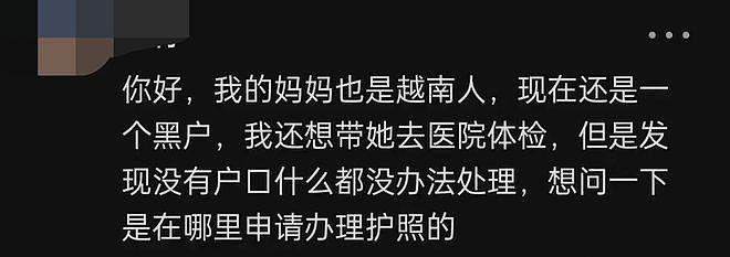 这性丑闻一爆，内幕比你想象得更脏（组图） - 38