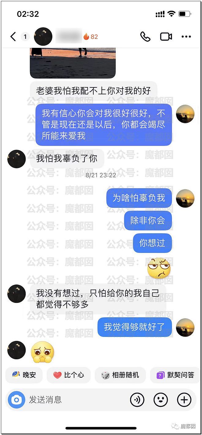 震惊！半夜收到不雅视频，男生花重金寻找女友出轨酒店（组图） - 26