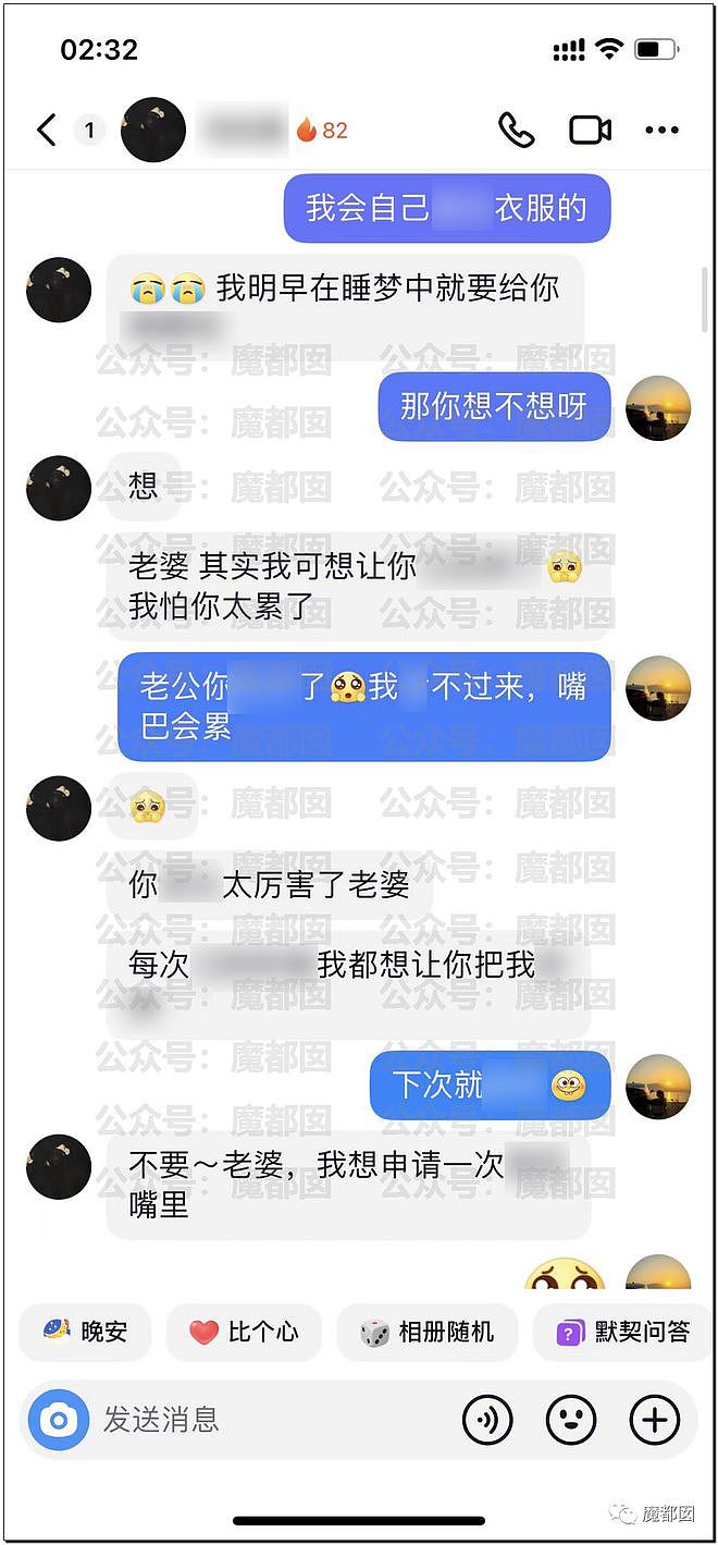 震惊！半夜收到不雅视频，男生花重金寻找女友出轨酒店（组图） - 23