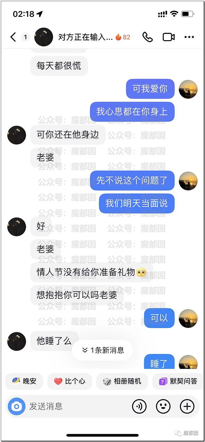 震惊！半夜收到不雅视频，男生花重金寻找女友出轨酒店（组图） - 21