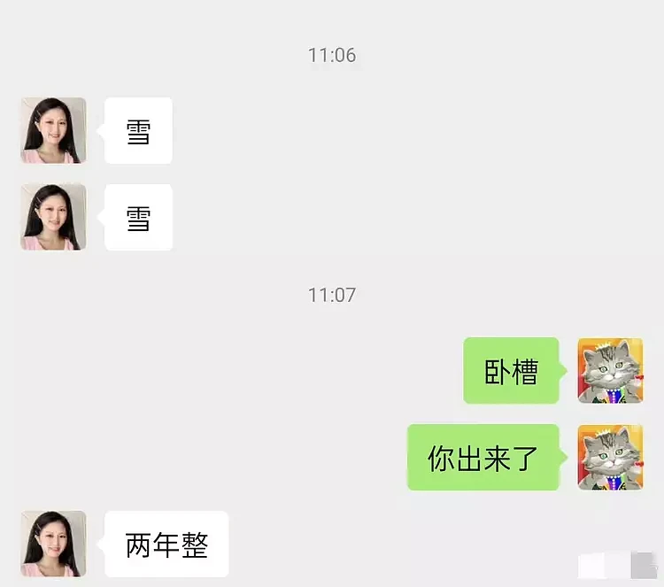 知名裸替女演员沈樵已刑满释放，重新出山，拍摄贩卖视频获利36万（组图） - 9