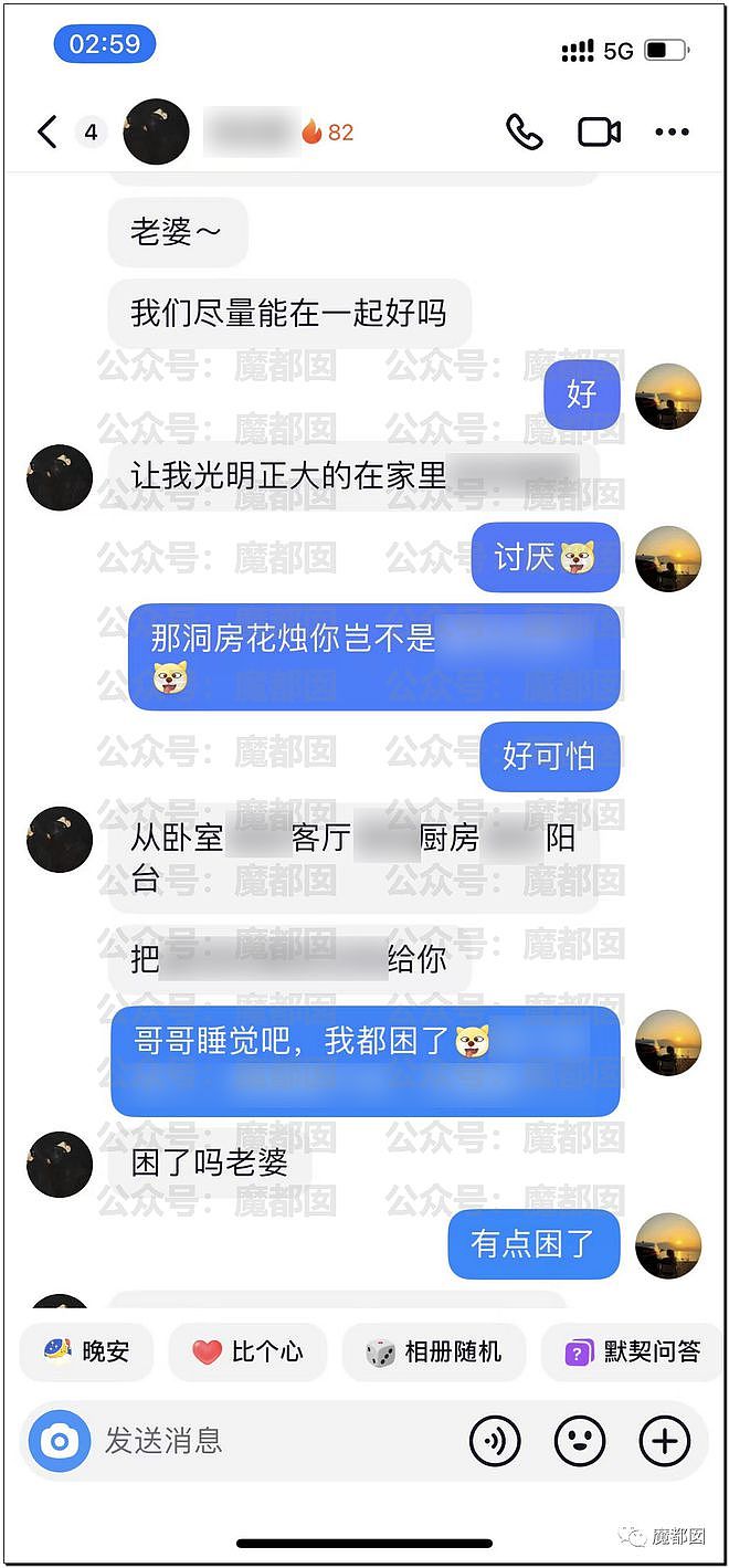 震惊！半夜收到不雅视频，男生花重金寻找女友出轨酒店（组图） - 27