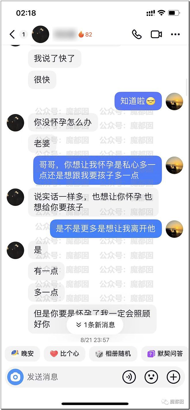 震惊！半夜收到不雅视频，男生花重金寻找女友出轨酒店（组图） - 20