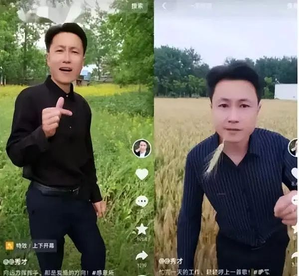 中国千万粉丝主播“秀才“被封，官方回应（组图） - 2