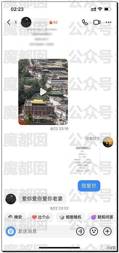 震惊！半夜收到不雅视频，男生花重金寻找女友出轨酒店（组图） - 19