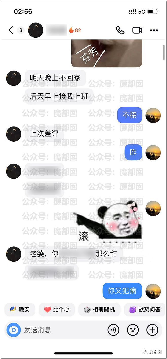 震惊！半夜收到不雅视频，男生花重金寻找女友出轨酒店（组图） - 32