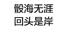 瑞幸咖啡联名茅台了？网友：帮我做一杯茅台咖啡，不要咖啡谢谢（组图） - 20