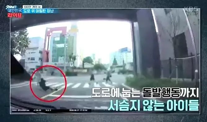 韩国躺马路中间玩手机的青少年：零花钱太少，开始“依法”碰瓷（组图） - 5