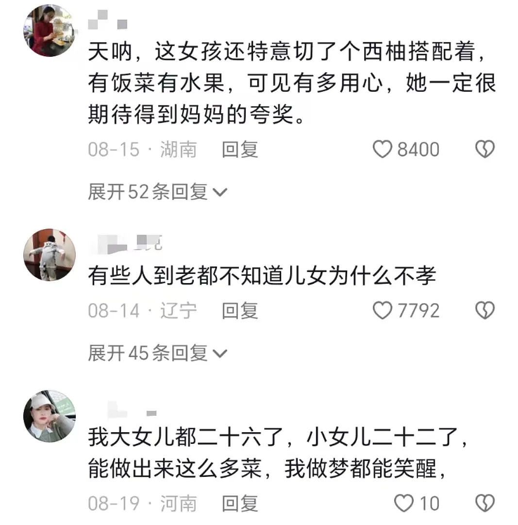 江西妈妈发视频曝光14岁女儿，引发众怒： 这样的父母，太让人窒息了！（组图） - 4