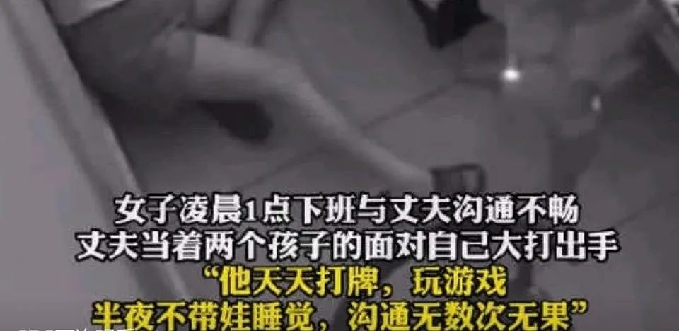 深夜，重庆男子殴打老婆，9岁女儿一张纸条，看哭全网…（组图） - 6