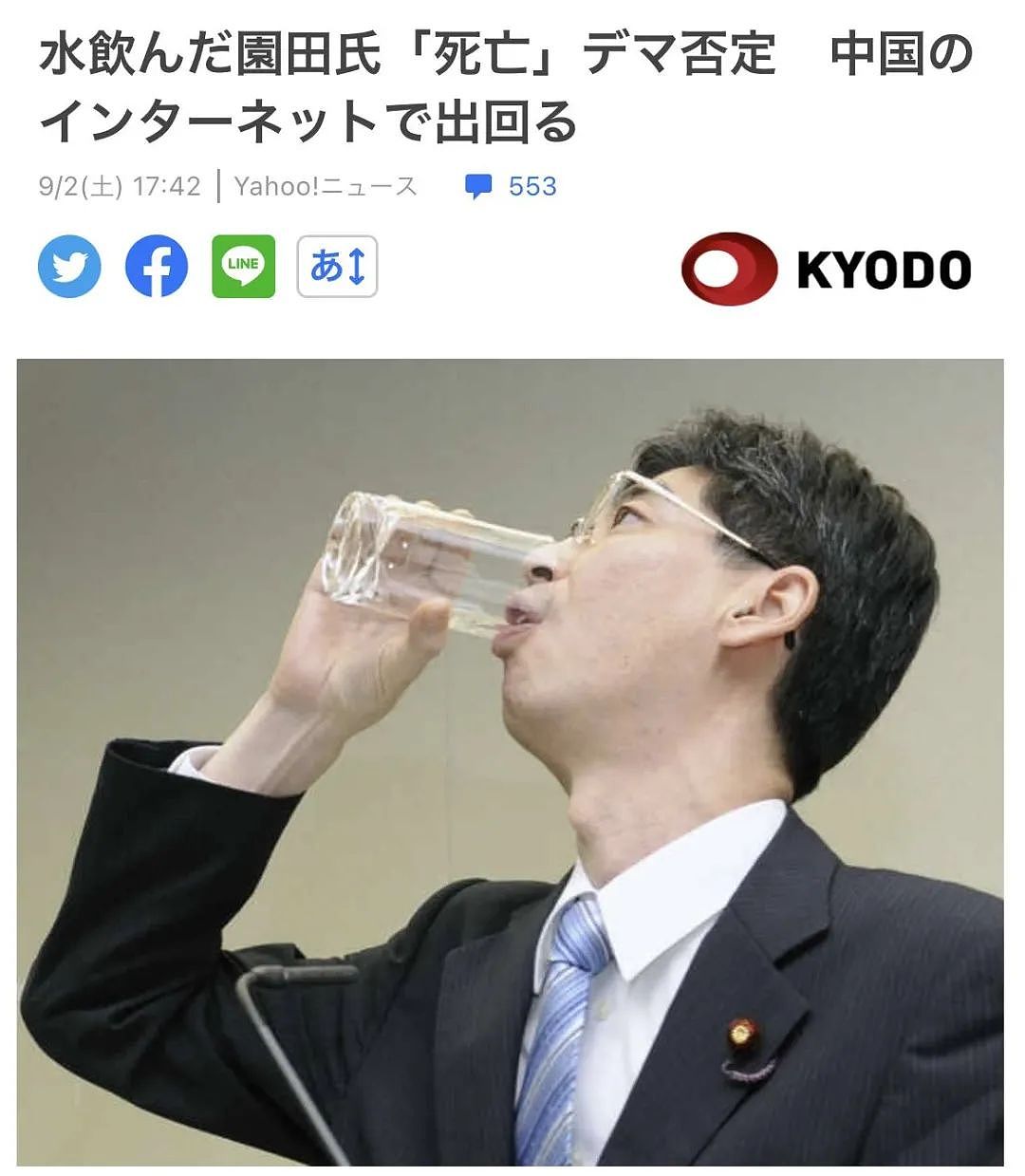 第一个喝下核污水的日本前高官亲自辟谣：我没死！（组图） - 1