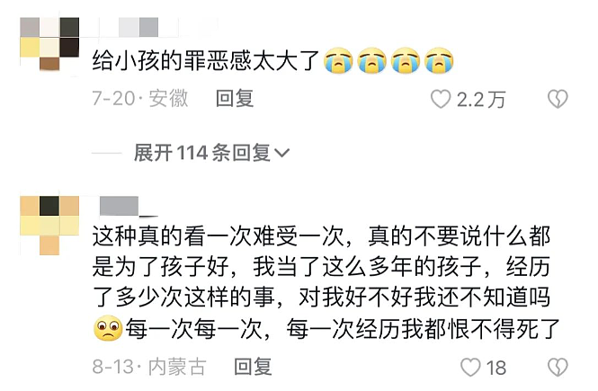 江西妈妈发视频曝光14岁女儿，引发众怒： 这样的父母，太让人窒息了！（组图） - 10