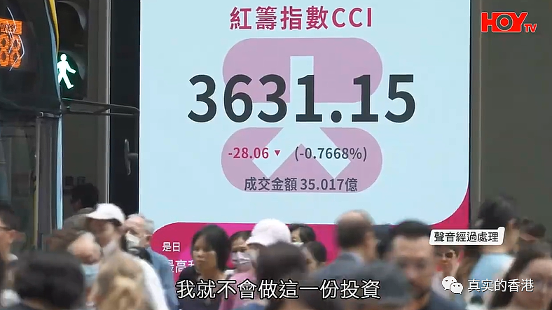 香港妇人2000万给银行经理！最后剩下170万，倒欠1500万保险！（组图） - 3