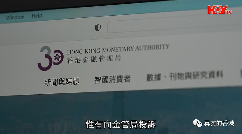 香港妇人2000万给银行经理！最后剩下170万，倒欠1500万保险！（组图） - 22
