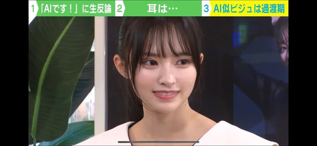 日本一妹子美得不像真人，被网友质疑是AI！本人上节目爆料：是单亲妈妈，有俩娃！（组图） - 6