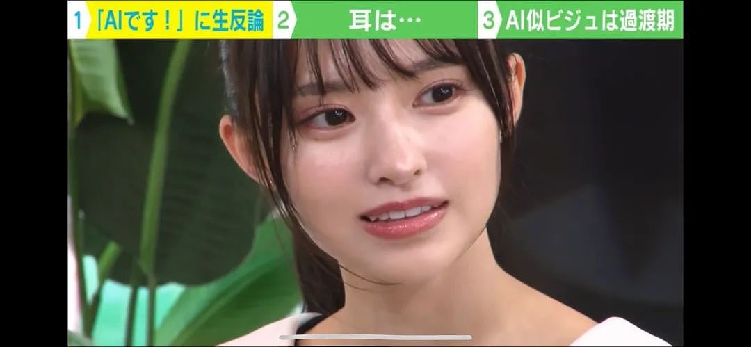 日本一妹子美得不像真人，被网友质疑是AI！本人上节目爆料：是单亲妈妈，有俩娃！（组图） - 5