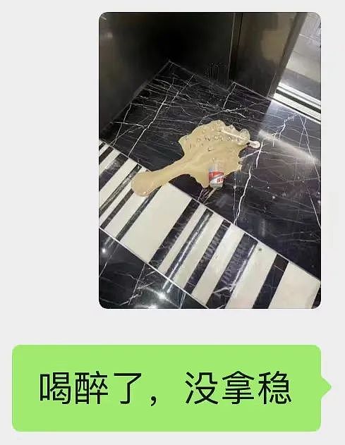 瑞幸咖啡联名茅台了？网友：帮我做一杯茅台咖啡，不要咖啡谢谢（组图） - 16