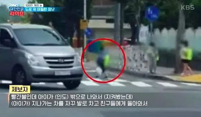 韩国躺马路中间玩手机的青少年：零花钱太少，开始“依法”碰瓷（组图） - 11