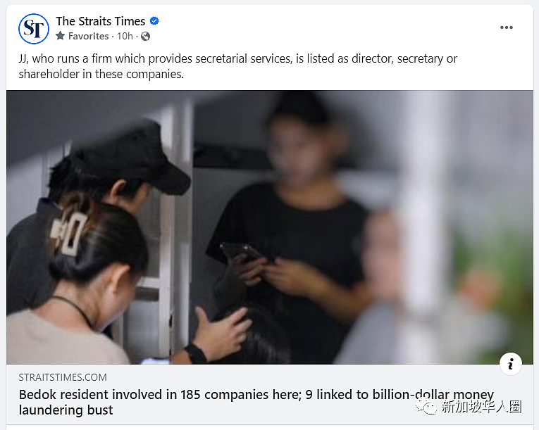 新加坡10亿洗黑钱案，一名神秘男子浮出水面！与所有被告有关联（组图） - 2