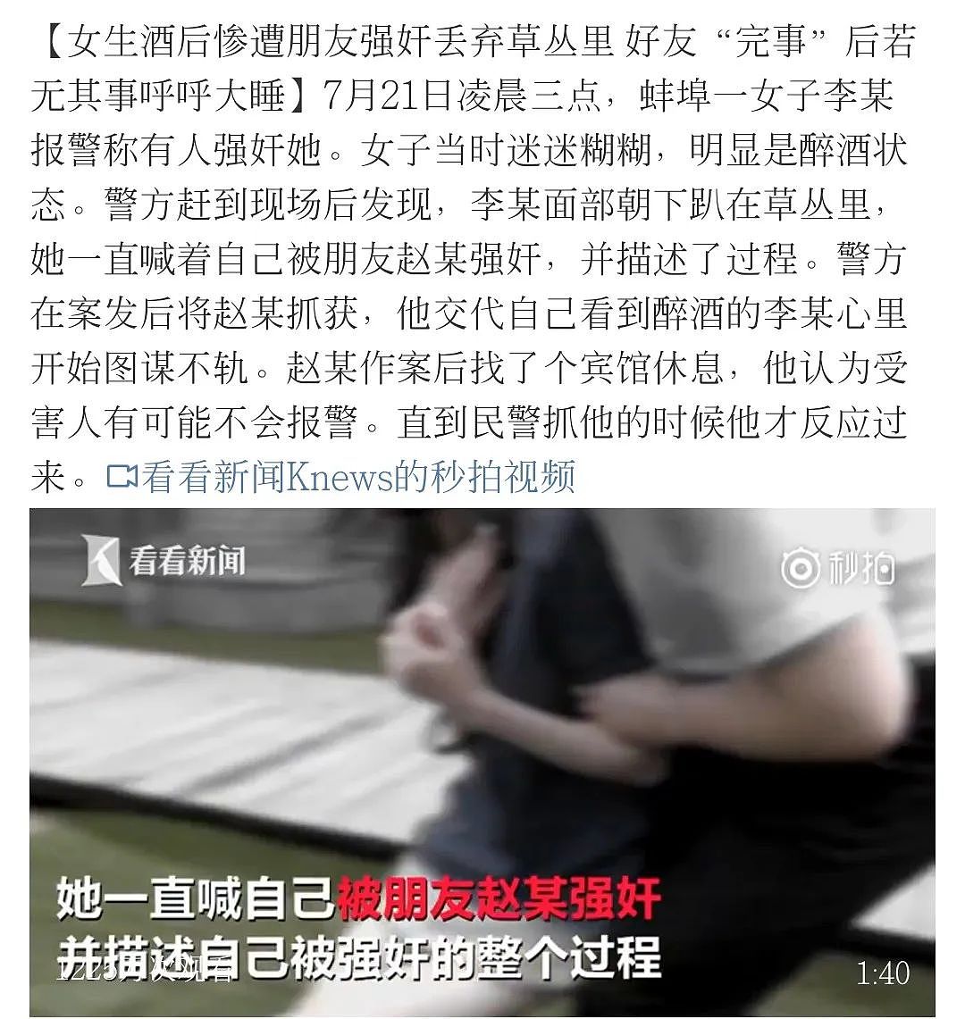 “我在酒吧捡女尸，一晚连睡2个”：这种快乐，你想象不到！除非玩过之后……（组图） - 4