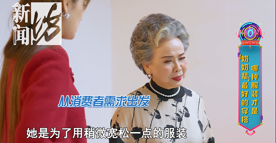 上海阿姨“霸屏“！曾和多位知名演员合作，如今“掏空“老年人钱包？（组图） - 12